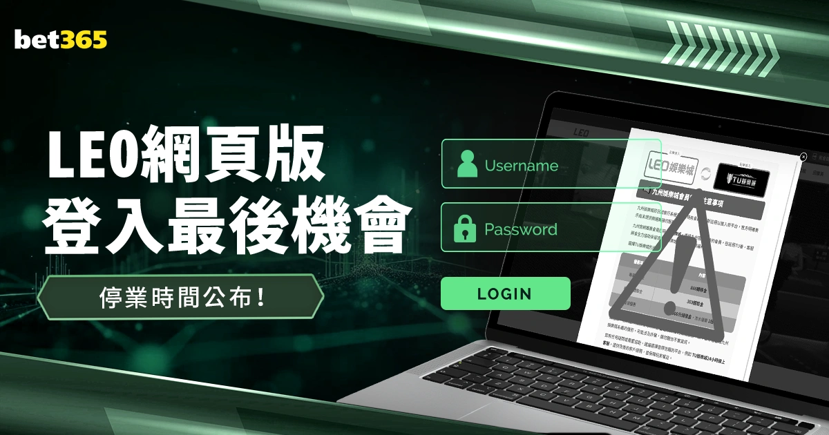 利雅得新月,队亚冠顺利,晋级,皇冠体育,皇冠体育官方网站,皇冠体育平台