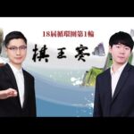 周琦贡献,分首钢遭广,厦逆转,皇冠体育,皇冠体育官方网站,皇冠体育平台