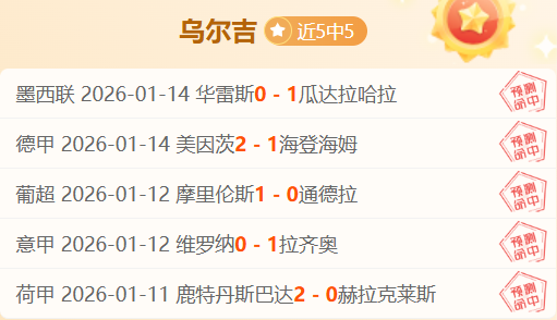 巴黎,逆袭,利物浦成功,皇冠体育,皇冠体育官方网站,皇冠体育平台