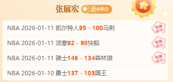 揭秘舍伍德,萨拉赫留任,真相,皇冠体育,皇冠体育官方网站,皇冠体育平台