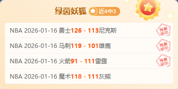 曼联重金猎,千万级新星,标价引发关,皇冠体育,皇冠体育官方网站,皇冠体育平台