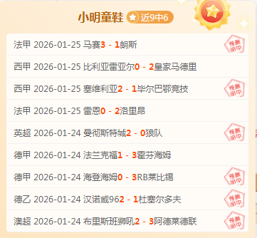 弗兰克深情,告别浙地战,梦想之旅遗,皇冠体育,皇冠体育官方网站,皇冠体育平台