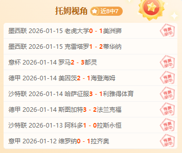 商洛女排热,血沸腾,全运资格赛,皇冠体育,皇冠体育官方网站,皇冠体育平台