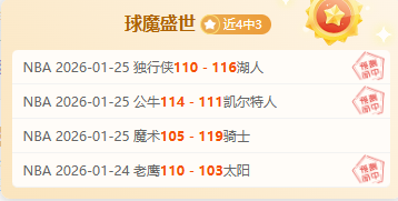 卢宁转会意,向明确,皇马报价待,皇冠体育,皇冠体育官方网站,皇冠体育平台