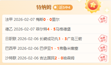 米兰那不勒,斯激战在即,亚伯拉罕等,皇冠体育,皇冠体育官方网站,皇冠体育平台