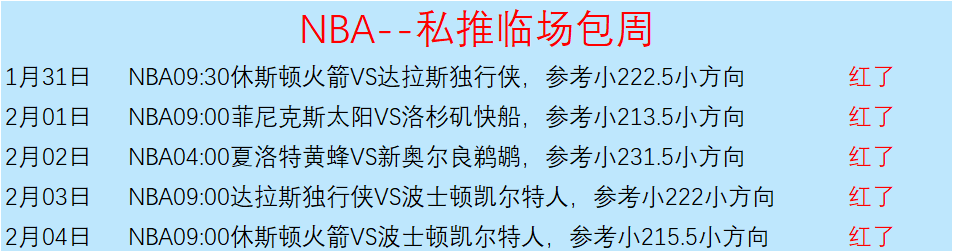 米兰那不勒,斯激战在即,亚伯拉罕等,皇冠体育,皇冠体育官方网站,皇冠体育平台