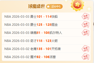 中国职业足,球联赛管理,改革再升级,皇冠体育,皇冠体育官方网站,皇冠体育平台