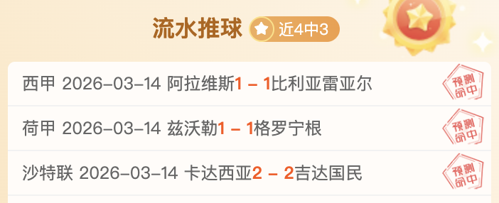 大乐透期号,专家质合推,快船对尼克,皇冠体育,皇冠体育官方网站,皇冠体育平台