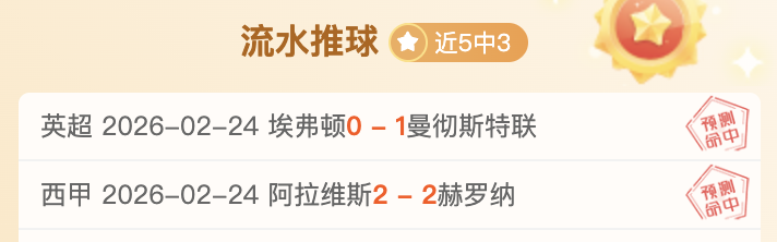西班牙大胜,挪威,何塞卢首开,皇冠体育,皇冠体育官方网站,皇冠体育平台
