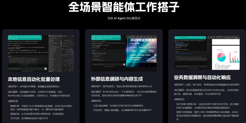足总杯维尔,港对布里斯,托城战意分,皇冠体育,皇冠体育官方网站,皇冠体育平台