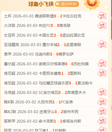 烏度卡,伊森與阿門,不論先發抑,皇冠体育,皇冠体育官方网站,皇冠体育平台