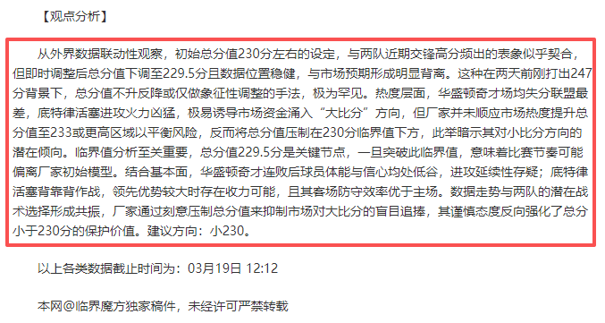 大乐透期号,专家推荐,五连胜,皇冠体育,皇冠体育官方网站,皇冠体育平台