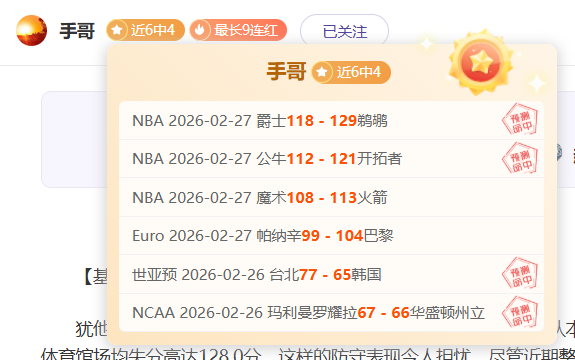 国足杭州集,训计划搁浅,新任教练未,皇冠体育,皇冠体育官方网站,皇冠体育平台