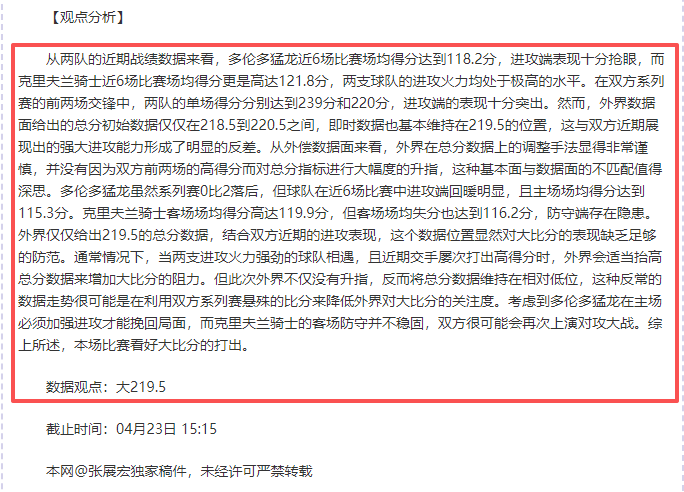 黃蜂教頭聚,焦團隊領導,交流,皇冠体育,皇冠体育官方网站,皇冠体育平台