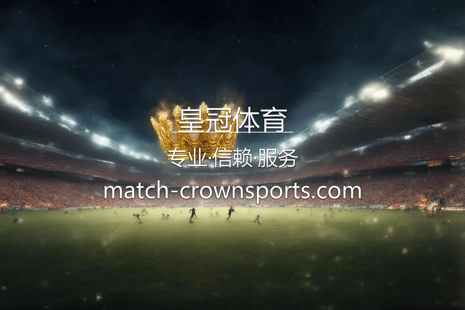 皇冠体育官网 | 皇冠体育平台服务 - Crown Sports 英雄图