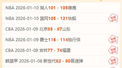《王钰栋因体力透支退赛熊猫杯，紧急归队杭州休整》