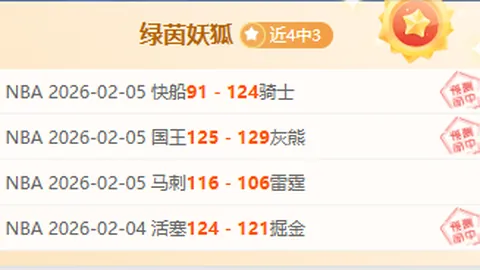 斯科爾斯敦促曼聯提高攻擊積極性，強調球員需提升實力