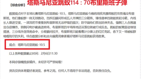 激战三连胜！欧协杯焦点对决：德意豪强巅峰对决即将上演！