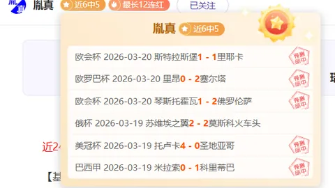 皇冠体育