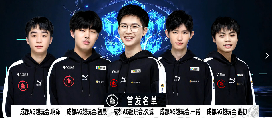 与老将组合
